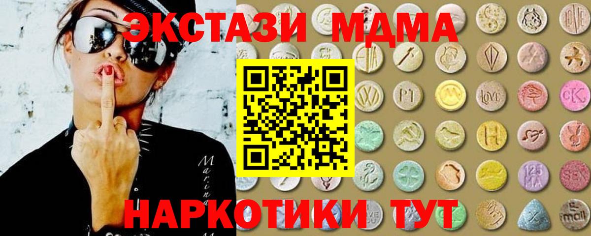 Ecstasy TESLA Липецк