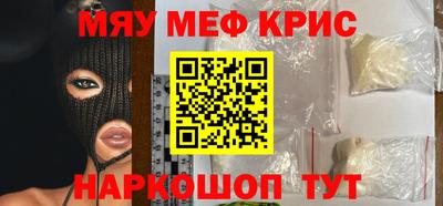 соль ск Будённовск