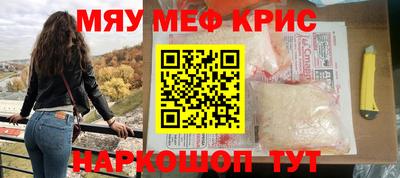 соль ск Будённовск