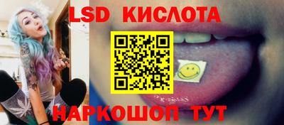 соль ск Будённовск