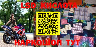 соль ск Будённовск