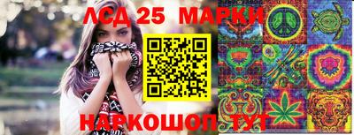 PSILOCYBIN Бугуруслан