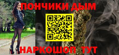 соль ск Будённовск