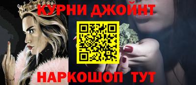 PSILOCYBIN Бугуруслан