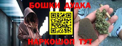 PSILOCYBIN Бугуруслан