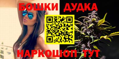 MDMA Бузулук