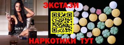 PSILOCYBIN Бугуруслан