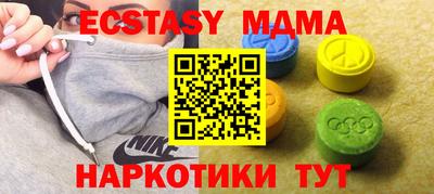 MDMA Бузулук