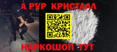 соль ск Будённовск
