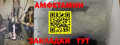соль ск Будённовск