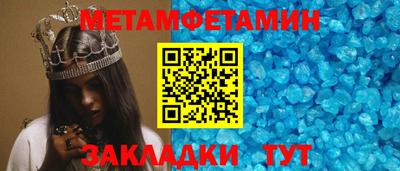 соль ск Будённовск