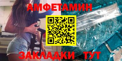 соль ск Будённовск