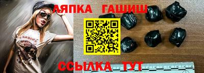 соль ск Будённовск