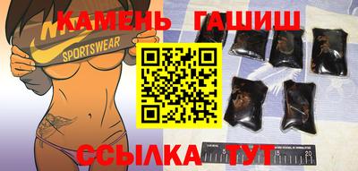 соль ск Будённовск
