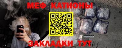 соль ск Будённовск