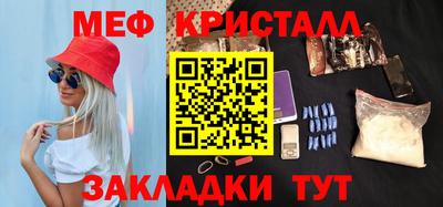 соль ск Будённовск
