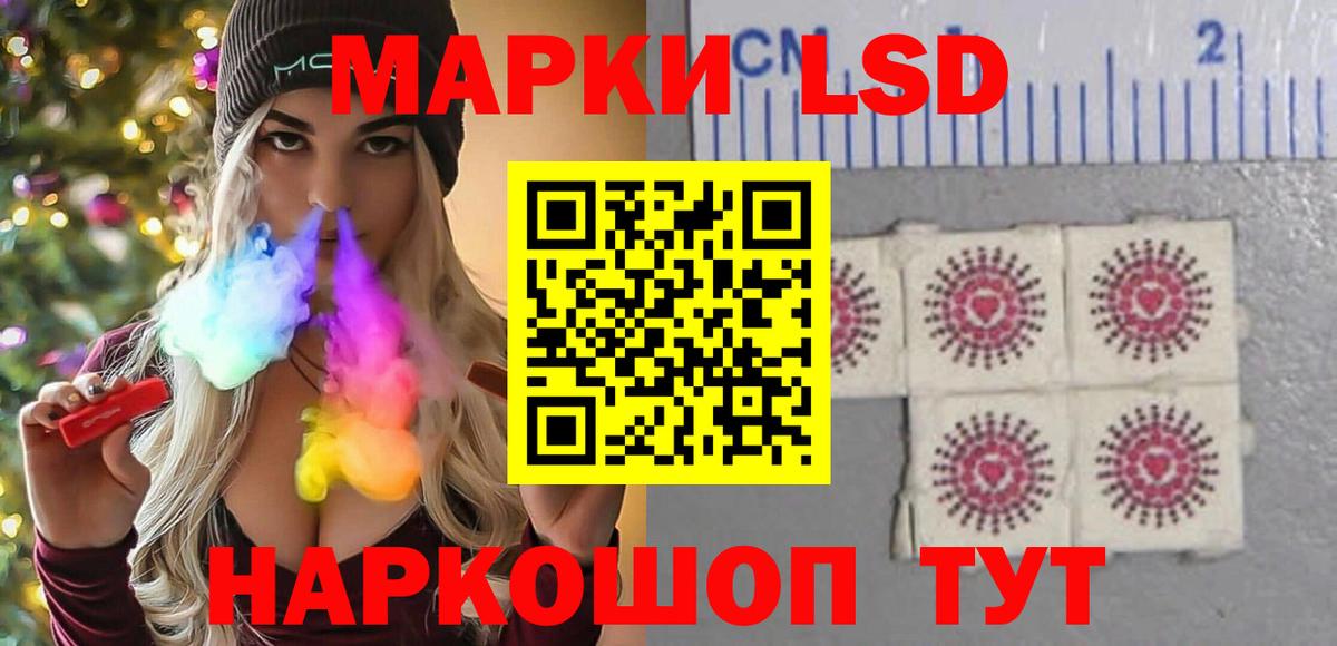 Лсд 25 экстази кислота Липецк