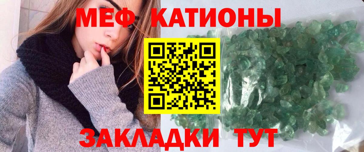 Липецк  сколько стоит  Мефедрон  Вход с VPN  МЕФ  Мефедрон 4 MMC 