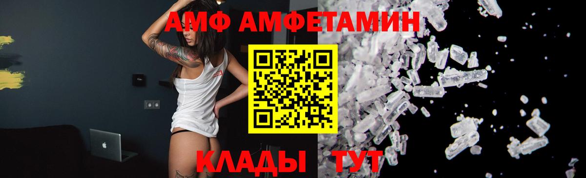 Метамфетамин мет  Метамфетамин мет  Липецк  Вход с VPN 