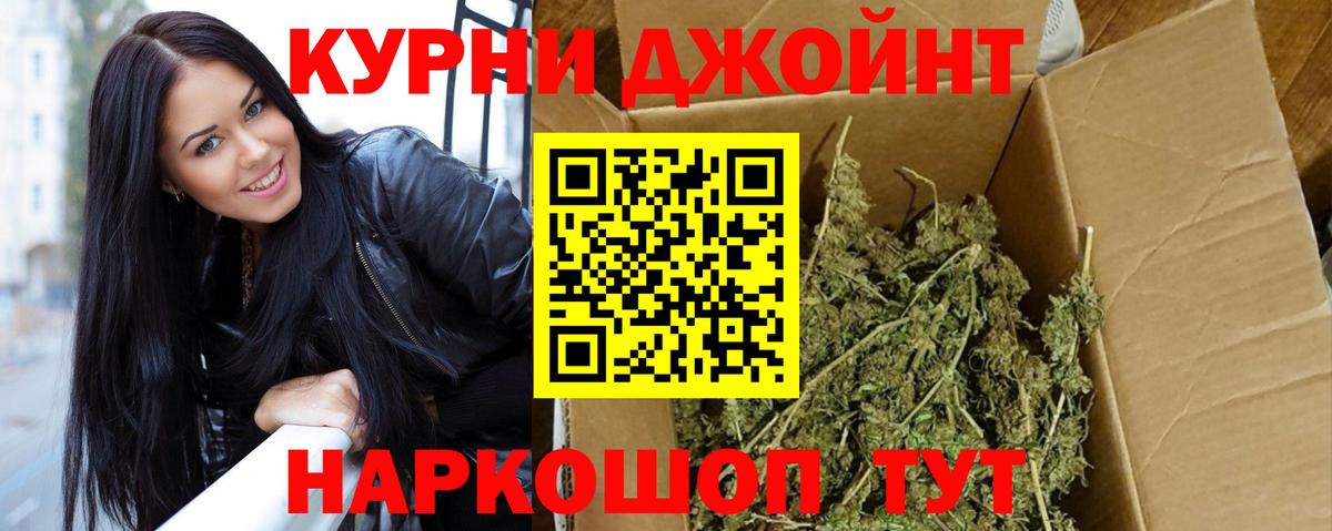 Марихуана план Липецк